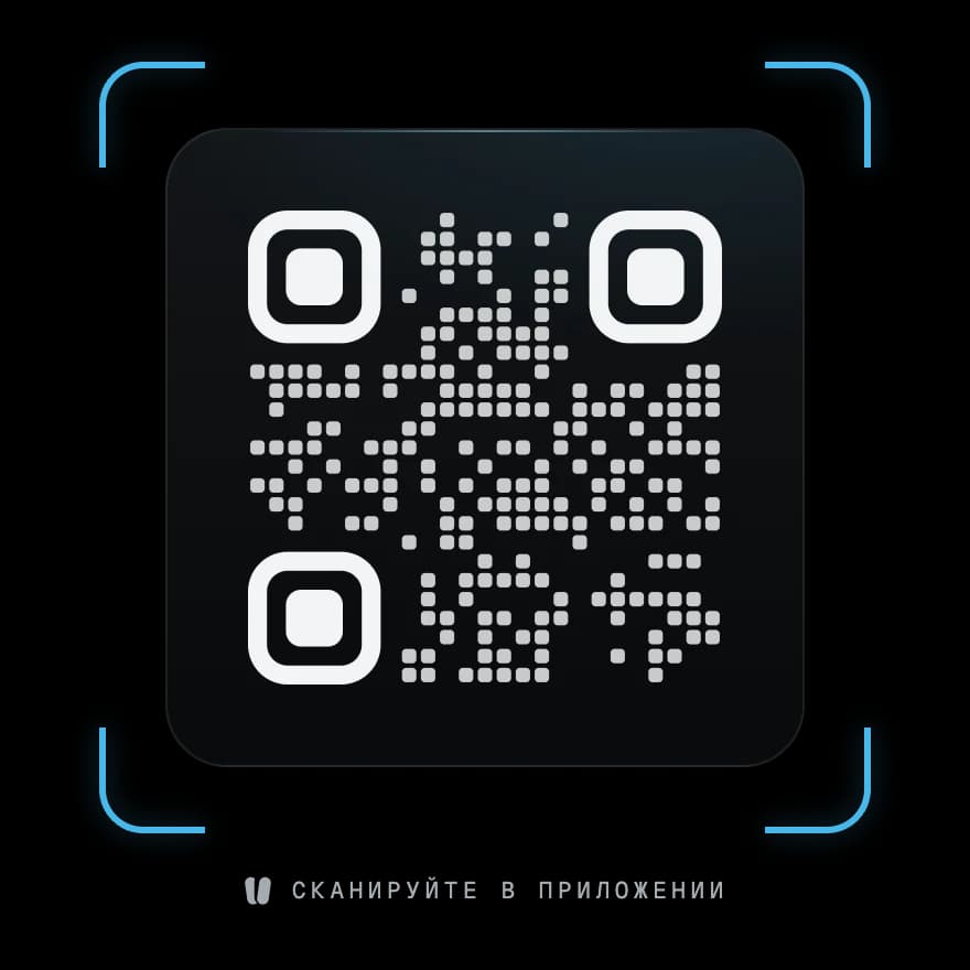 QR-код конфигурации в рамке сканирования